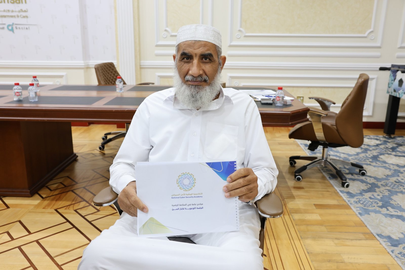 مركز تمكين ورعاية كبار السن (إحسان)